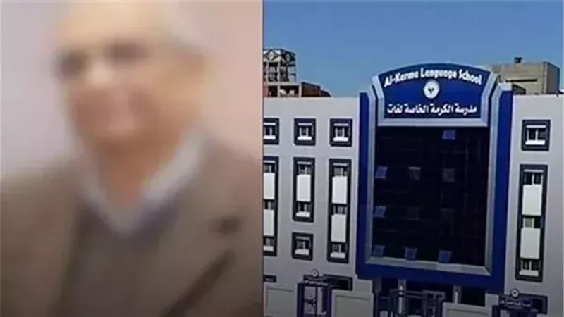 المتهم