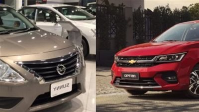 مقارنة شاملة بين �شيفروليه أوبترا� و�نيسان صني 2026�.. أيهما الأنسب لك؟
