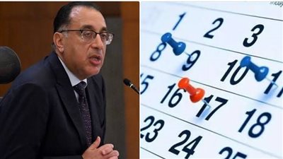 5 أيام متتالية.. أول إجازة رسمية في الشهر المقبل للموظفين والبنوك والمدارس
