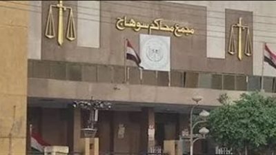 جنايات سوهاج تقضي بالسجن 5 سنوات للمتهم بتهديد طفلة من ذوي الهمم