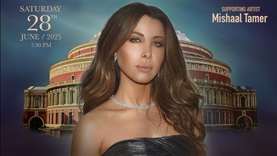 مفاجآت فنية.. نانسي عجرم تشعل لندن في حفل غنائي ضخم يونيو المقبل