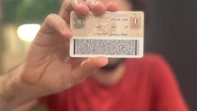 من بيتك.. أسعار «استمارة الرقم القومي» وطريقة استخراجها من المنزل 