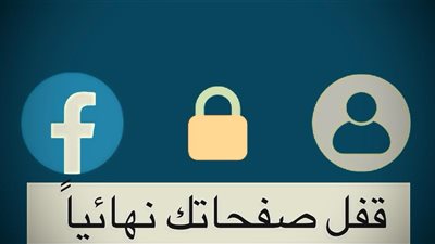 مصلحة الضرائب توضح مفهوم التجارة الإلكترونية وتحذر..غلق الحسابات نهائيًا حال عدم التسجيل