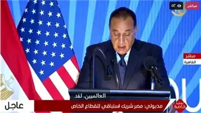 مدبولي يفتتح المنتدى المصري الأمريكي بحضور 42 شركة أمريكية كبرى