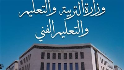 سارع الآن.. التقديم الإلكتروني يغلق في 30 يونيو للصف الأول ورياض الأطفال