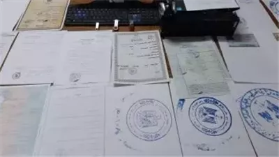 الداخلية تضبط منتحل صفة طبيب زور شهادات دراسية للنصب على المواطنين 