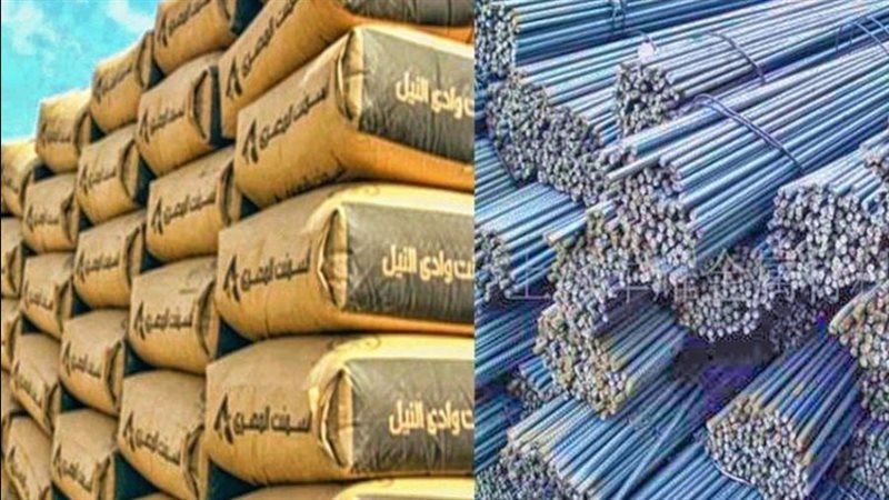 الحديد والأسمنت