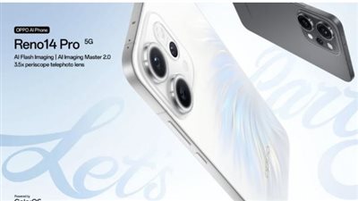   هاتف رينو 14 من أوبو يُطل رسميًا.. تعرف على أبرز المواصفات والإمكانيات