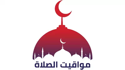 «القارئ نيوز» ينشر مواقيت الصلاة اليوم الخميس 3 يوليو 2025 بمحافظات مصر