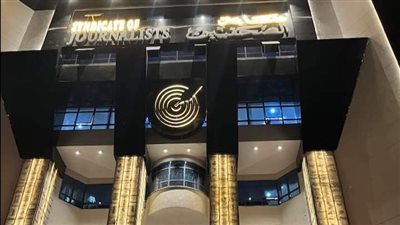 «الصحفيين» تعلن موعد حلف اليمين للمقبولين بجدول تحت التمرين وتسليم الكارنيهات