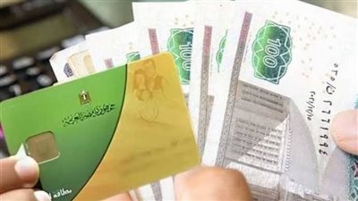 رابط وخطوات إضافة المواليد وتحديث بيانات بطاقة التموين 2025 إلكترونيًا