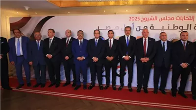 قيادات الأحزاب تصل مؤتمر «مستقبل وطن» للإعلان عن القائمة الوطنية لانتخابات الشيوخ 