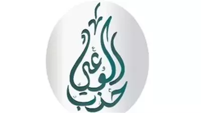 «الوعي» يطلق مؤتمره الأول ويقدم مرشحيه بعد استبعاده من القائمة الوطنية