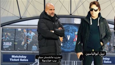 أبوالياسين: حين يتحدث «جوارديولا» عن غزة.. هل يسمع العالم صرخات الأطفال الجوعى؟