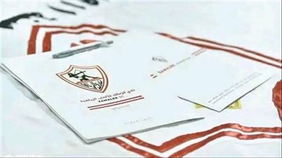 الزمالك يفتح المزاد على جناح أجنبي جديد قبل غلق الميركاتو