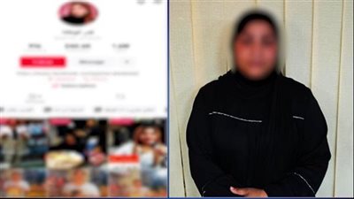 القبض على البلوجر قمر الوكالة بتهمة نشر محتوى خادش للحياء بالجيزة