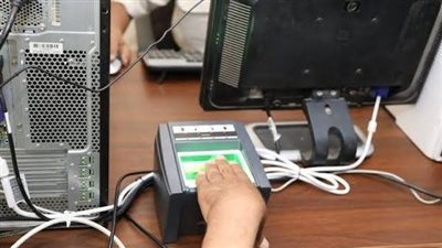 من المنزل.. تعرف على خطوات وأسعار استخراج فيش وتشبيه إلكتروني مستعجل 2025