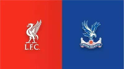  موعد البث المباشر لمباراة ليفربول وكريستال بالاس والقنوات الناقلة