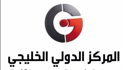 النسخة الثامنة من مؤتمر رواد القانون بالمنامة.. العملات الرقمية تحت مجهر التشريع