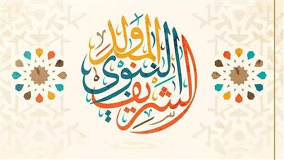 «الإفتاء تجيب».. هل كان النبي يصوم يوم مولده أم لا؟