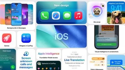 ميزة ذكية في iOS 26 تنبهك عند تباطؤ الأداء لإطالة عمر البطارية