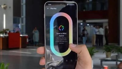 ميزة «OnePlus AI Plus Mind» من أوبو.. الاستخدامات والفوائد الكاملة 