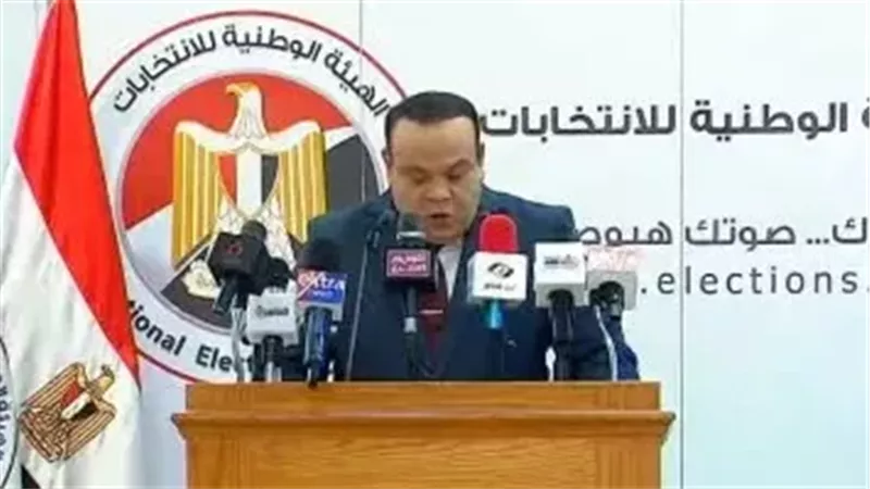 مؤتمر الهيئة الوطنية