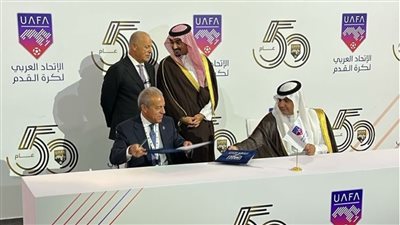 رسميا.. مصر تستضيف كأس العرب للشباب 2028