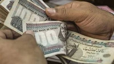 رسميا.. موعد صرف مرتبات سبتمبر 2025 وحقيقة تبكيرها