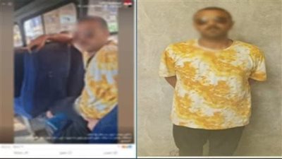 فيديو التحرش بفتاة داخل أتوبيس ينتهي بحبس المتهم