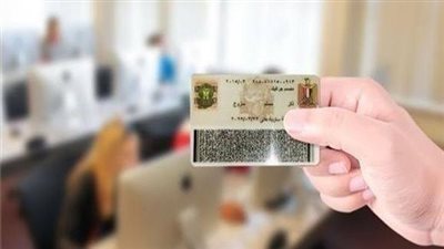 أسعار استمارة «بطاقة الرقم القومي» 2025 المستعجل