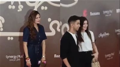 نجوم شباب يتصدرون ريد كاربت عرض فيلم «فيها إيه يعني»