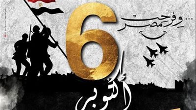 جنوب سيناء تحتضن فعاليات قصور الثقافة لذكرى أكتوبر