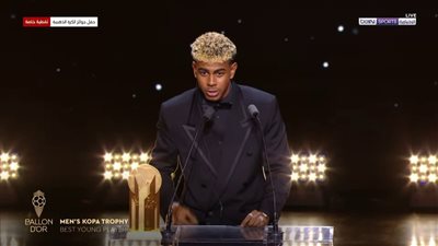 لامين يامال يتوج بجائزة أفضل لاعب شاب في العالم