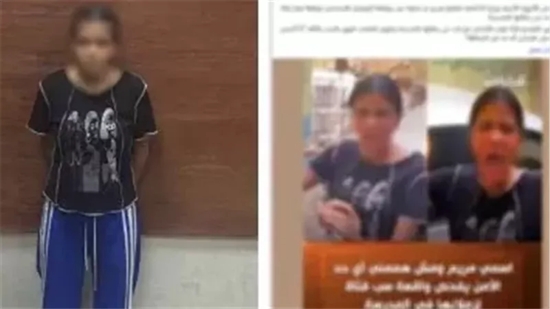 تفاصيل ضبط الطالبة
