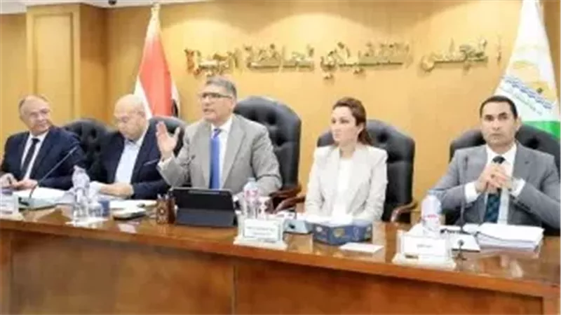 المجلس التنفيذي لمحافظة