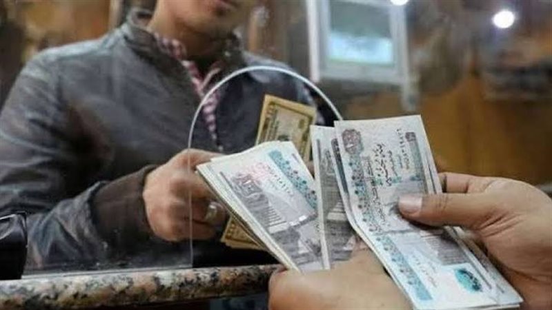 صرف المرتبات 