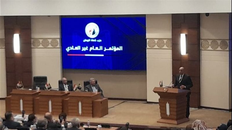 مؤتمر حزب حماة الوطن