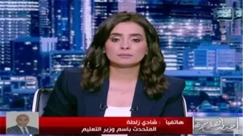 صورة من المداخلة