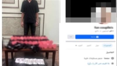 الأمن يلقي القبض على مروج أدوات منافية للآداب