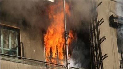 حريق شقة بالإسكندرية يودي بحياة أب ويصيب أسرته