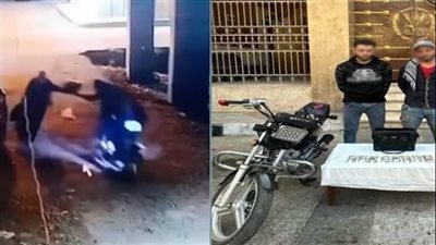 الأمن يضبط لصوص «موتوسيكل» سحلوا مسنة لسرقة حقيبتها بالغربية