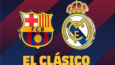 بث مباشر الكلاسيكو اليوم بين ريال مدريد وبرشلونة الإسباني