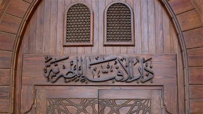 الإفتاء توضح حكم فرض غرامة التأخير على الأقساط