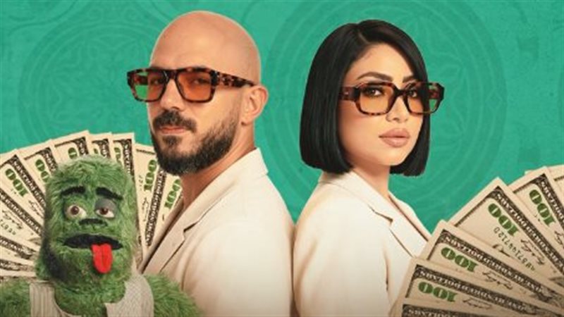 بوسي والعسيلي