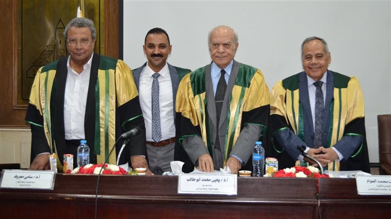 درجة الدكتوراه