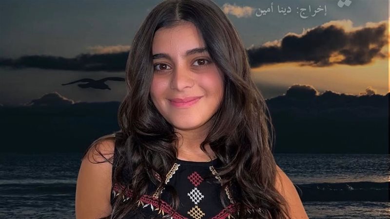 مريم أشرف زكي