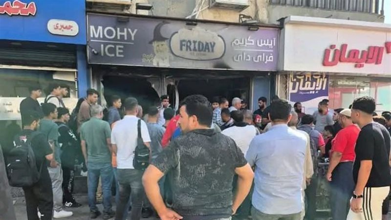 حريق بمحل فريداي