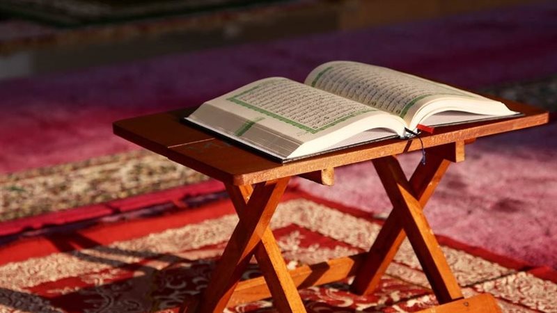 القرآن الكريم 