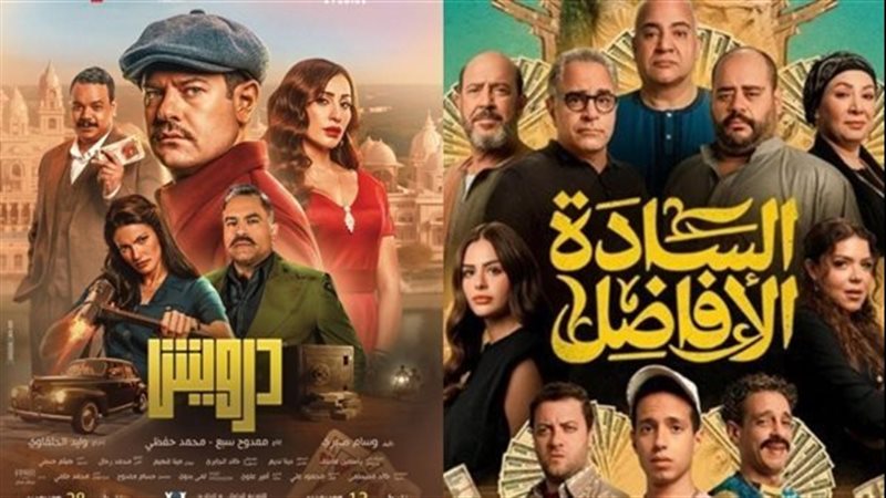 فيلم السادة الأفاضل